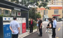 郓城县综合行政执法局到港湾新城、怡欣花园考察生活垃圾分类工作