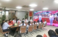 集团组织观看庆祝中国共产党成立一百周年大会直播