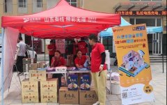 港湾新城联合山东有线开展便民服务进小区活动