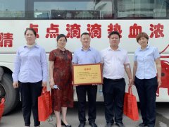 公司收到菏泽市献血办公室、菏泽市中心血站发来感谢状！