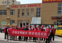 市政工程管理处深入港湾新城开展创城志愿服务活动