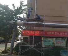 水岸鑫城检修公共照明系统，照亮业主回家之路
