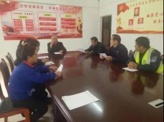 怡欣花园组织召开物业专业继续教育和培训会议